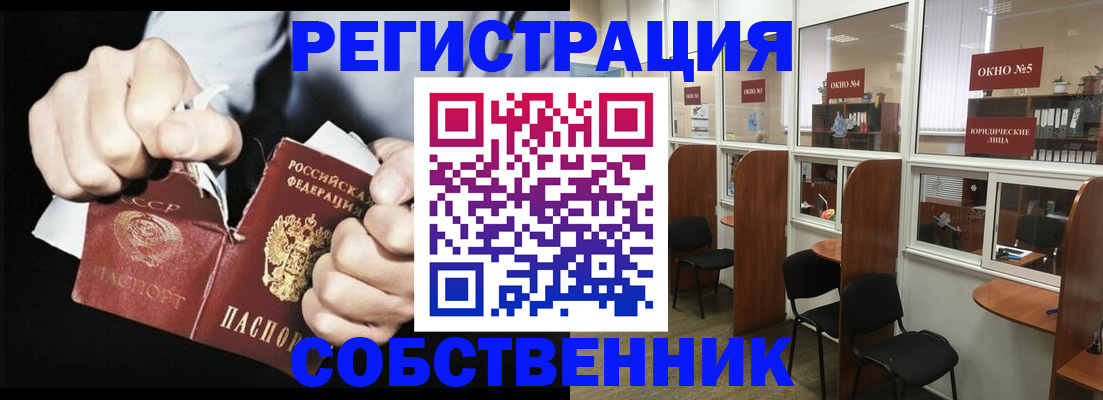 миграционный учет в Лянторе