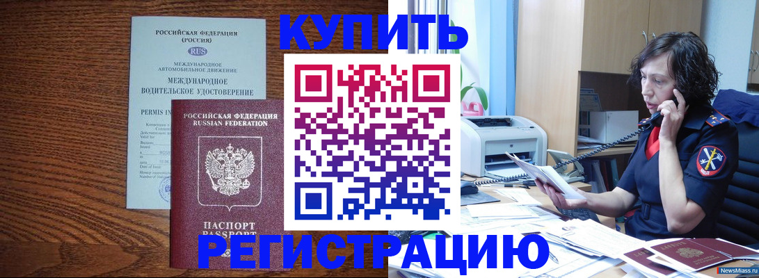 прописка поиск в Лянторе