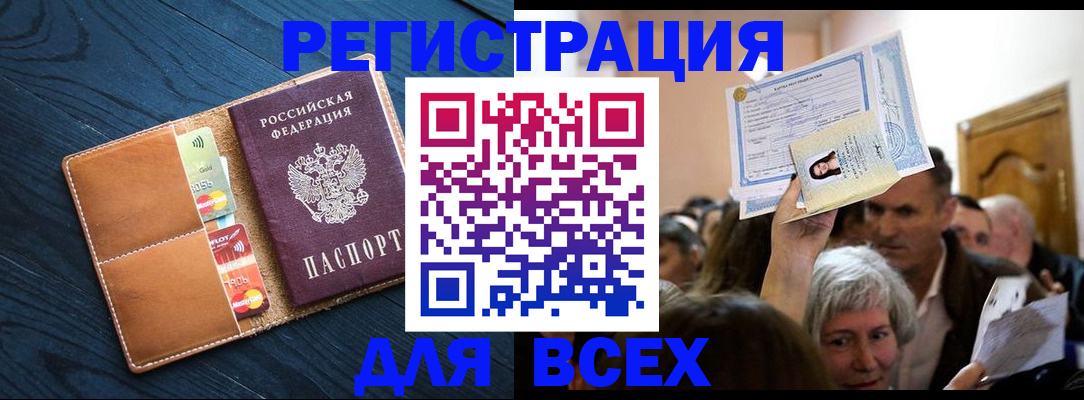 найти адрес прописки в Лянторе